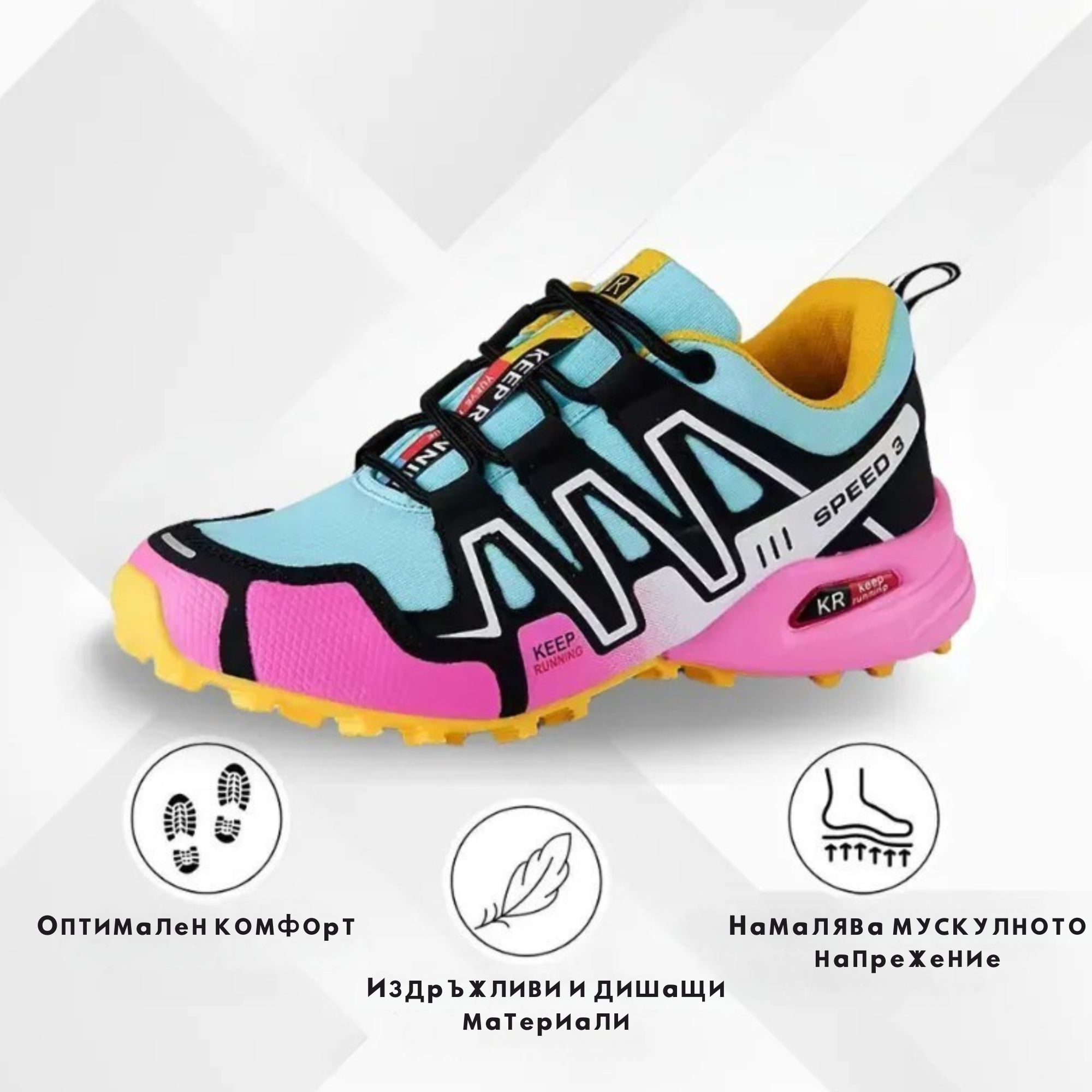 OrthoTrail Обувки