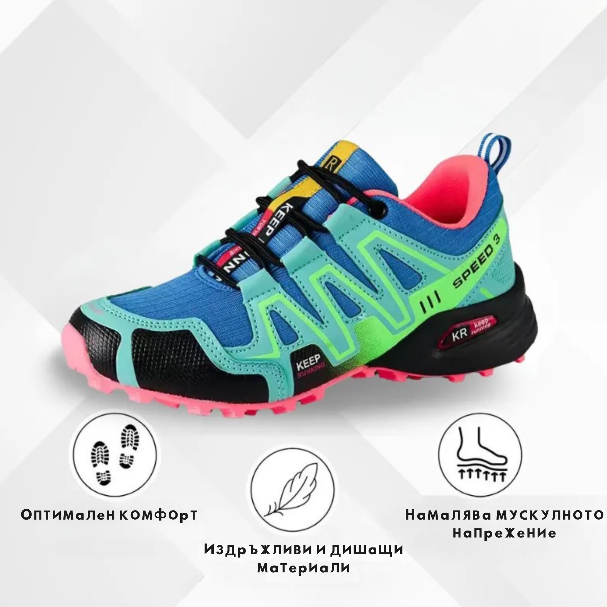 OrthoTrail Обувки