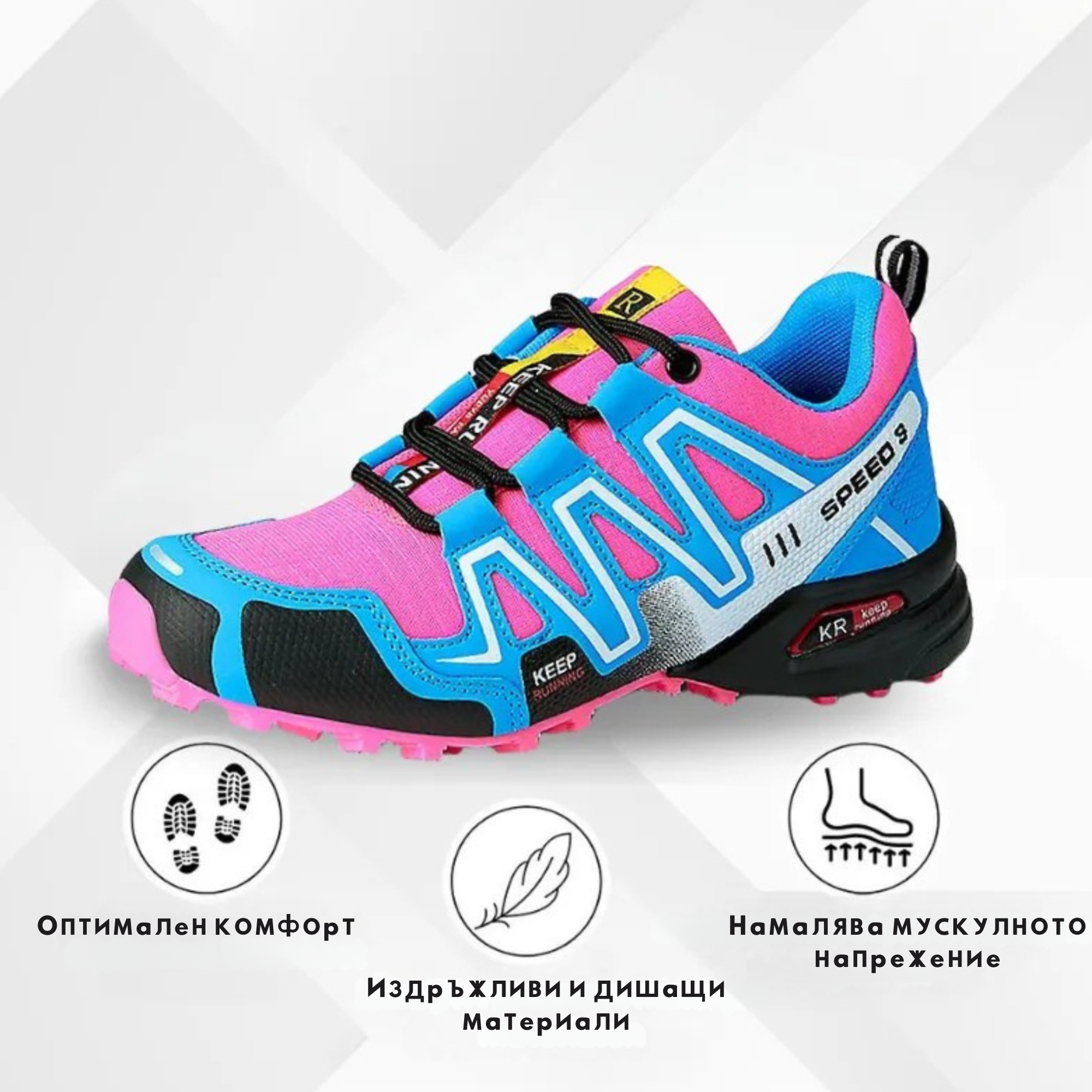 OrthoTrail Обувки